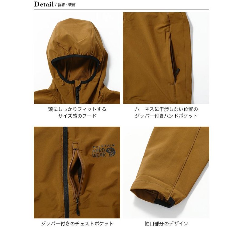 Mountain Hardwear マウンテンハードウェア マウンテンスピード