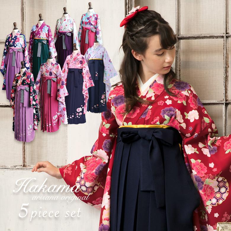 袴セット ジュニア 160 cm 着物/半襟付き襦袢/袴/帯枕付き帯/腰紐の5点 袴セット ジュニア 160 cm 着物/半襟付き襦袢/袴/帯枕付き帯