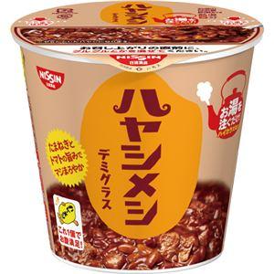 日清食品 日清ハヤシメシ デミグラス103g 1ケース　6食×5セット