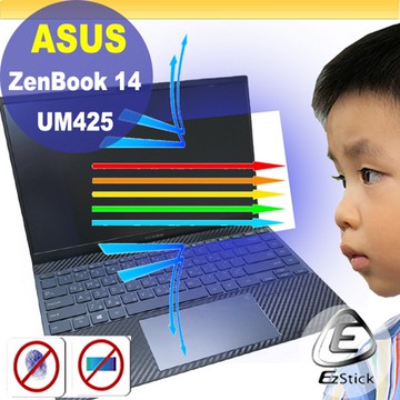 ASUS UM425 UM425UA UM425QA 防藍光螢幕貼 抗藍光 (14.4吋寬)