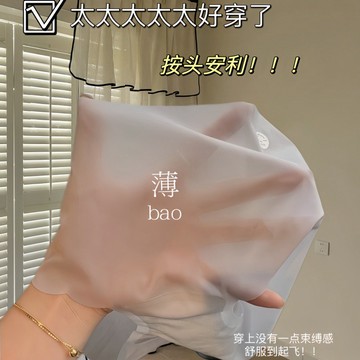【闆娘推薦15】少女內褲女生冰絲內褲女士夏季薄款無痕內褲純慾性感半透明女生面膜內褲 LZGQ