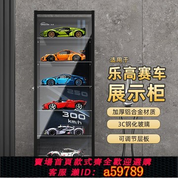 【台灣公司 可打統編】POP適用樂高亞克力展示盒手辦陳列架積木置物架賽車玻璃展示柜子