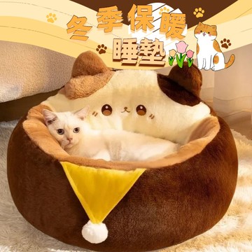 貓窩 冬季保暖 寵物睡墊 寵物沙發 狗窩 貓床 寵物床 狗狗床 寵物用品 寵物墊 狗床 寵物窩 韓國貓窩 寵物床墊