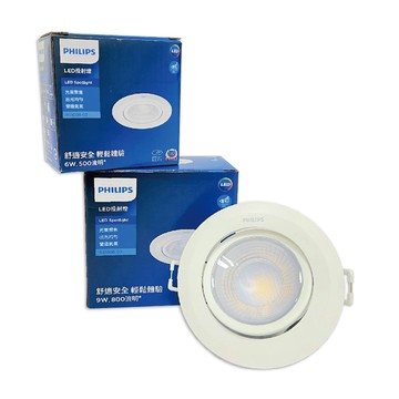PHILIPS 【2入】LED RS100B G2 COB 6W 7.5cm 白光 射燈 24度 崁燈 全電壓