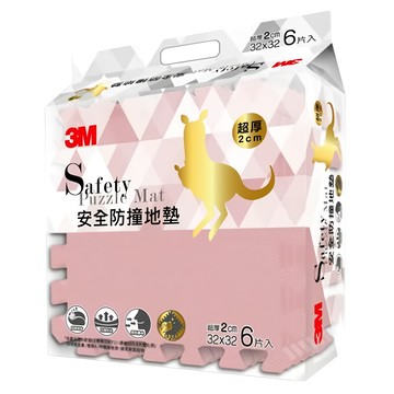 3M 安全防撞地墊 9924E 6片  32 x 32 x 2cm  乾燥玫瑰  1組