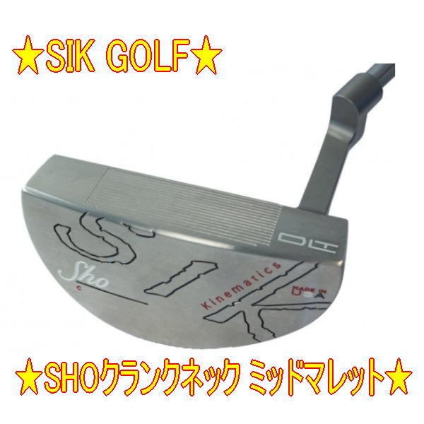 シックゴルフ(Sik Golf) パター SHO クランクネック 34インチ ユニ