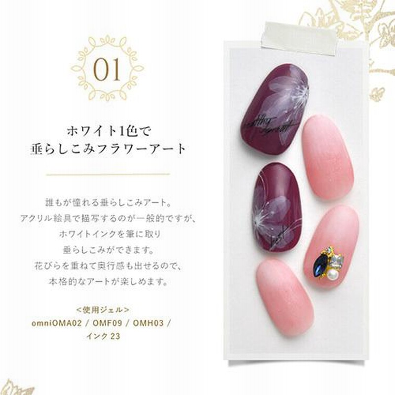 アイスジェル マーブルリキッド 9色 最新色 ICE GEL マーブルリキッド