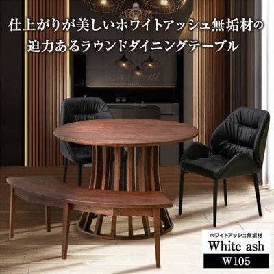 【限定】ダイニングテーブル 丸テーブル 円形 無垢材 木製 ラウンド（60cm） 楽天市場】ダイニングテーブル ダイニングテーブルセット 丸