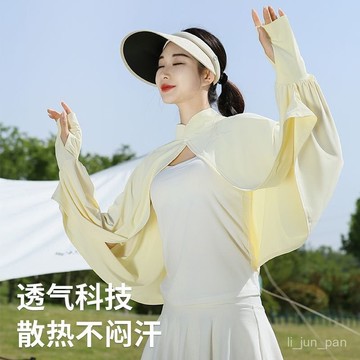 🔥臺灣出貨🔥【1873人好評】冰絲防曬衣女夏季戶外騎車運動開車手臂遮陽連體袖套防曬披肩外穿
