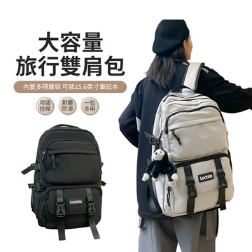 BIGBAG 多層口袋大容量雙肩包 旅行電腦後背包 學生書包