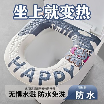 🔥臺灣出貨🔥秋冬季马桶坐垫加厚保暖防水四季通用家用厕所免洗粘贴式座圈垫子