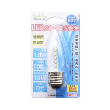 [寶旺旺]DOUBLE SUN LED大尖全周光燈炮E27