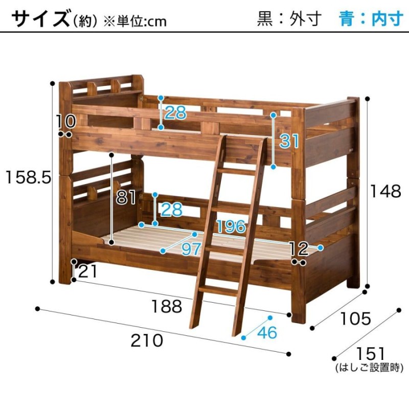 ニトリ アカシア材を贅沢に使用したヴィンテージ風2段ベッド | LINE 