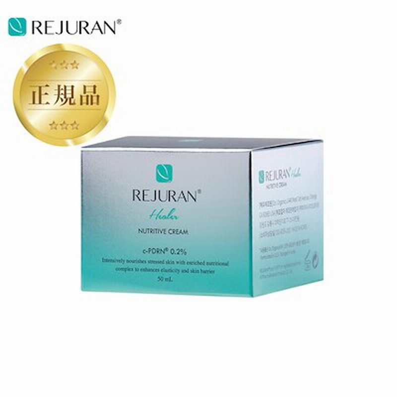 正規品 ニュートリティブクリーム 韓国コスメ スキンケア ニキビ 美容皮膚科 ヒーラー 日本初上陸 保湿クリーム 美容成分たっぷり 保湿 韓国 セルフケア 敏感肌 乾燥肌 ニキビ 肌荒れ 水分補給 通販 Lineポイント最大1 0 Get Lineショッピング