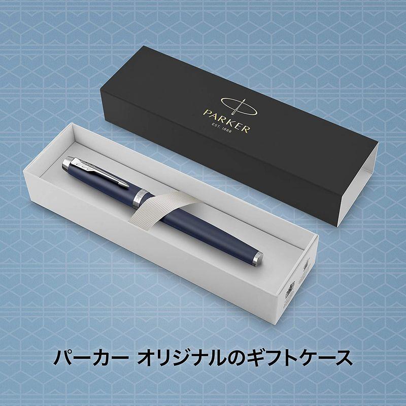 PARKER パーカー 高級万年筆 F 細字 IM コアライン ロイヤルブルーCT 1975597 両用式 正規輸入品