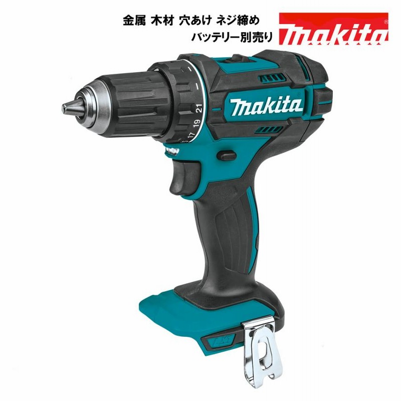 マキタドリルドライバー、ハンドランプ、ブロワー