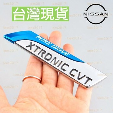 現貨 NISSAN 日產 字標 尾標 字母 後標 車標 XTRONIC CVT TIIDA SENTRA Livina