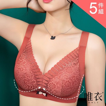 唯衣  5件組 蕾絲邊彈力透氣加厚聚攏內衣-無痕無鋼圈軟鋼圈_顏色隨機_81111(S-2XL可選)