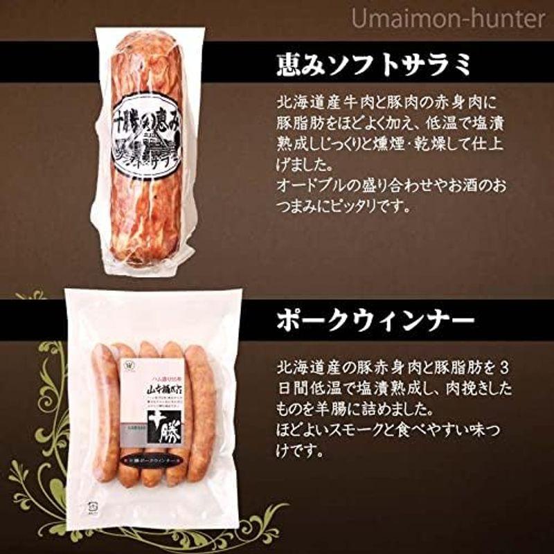 十勝ローストビーフ ソーセージ5点詰合せギフト 十勝池田食品 ちほく高原ベーコン ウィンナー ボロニア 恵みソフトサラミ