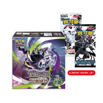 PTCG 寶可夢 超級進化 深淵之瞳 加值組合(一盒) + 漆黑伏特/純白閃焰 (二選一)