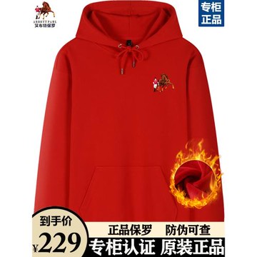 艾布特保羅高檔純棉加絨加厚紅色連帽圓領衛衣男春秋新款休閑外套