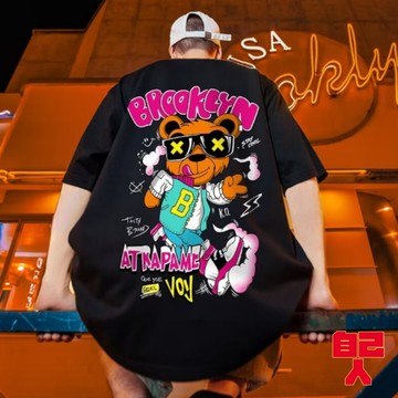 【自己人】落肩五分袖 大尺碼 男士短袖 五分袖 男生衣服 情侶上衣 M-5XL 男生上衣 寬鬆T恤 ATD2070