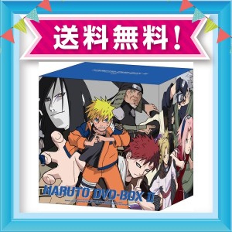 Naruto ナルト Dvd Box Ii 始動 木ノ葉崩し 通販 Lineポイント最大1 0 Get Lineショッピング