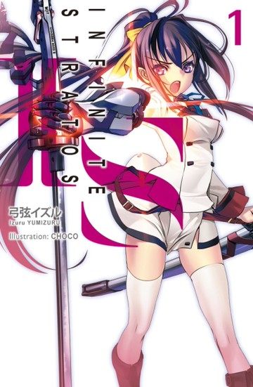 IS(Infinite Stratos)（1）[二手書_全新]