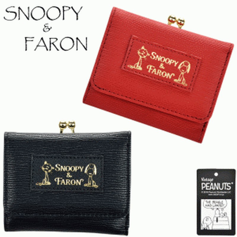 Snoopy スヌーピー ファーロン 財布 3つ折り財布 ウォレット ミニウォレット レッド ブラック Spn 608 Spn 609 通販 Lineポイント最大1 0 Get Lineショッピング