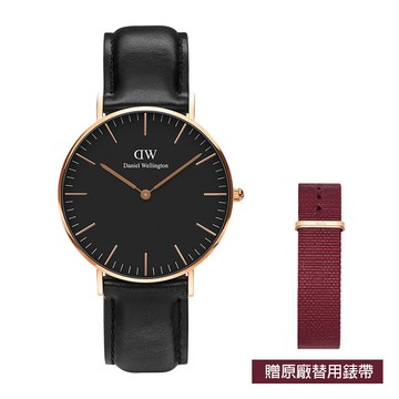 【Daniel Wellington】DW00100139COMBO 瑞典極簡風 錶帶禮品組合Classic Black Sheffield 36mm