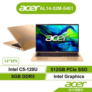Acer宏碁 Aspire Lite AL14-52M-5461 C5-120U 8G 512G效能筆電【聊聊領卷折】