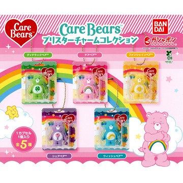 全套5款 care bears 包裝吊飾 愛心熊 扭蛋 轉蛋 吊卡玩具 公仔吊飾889615