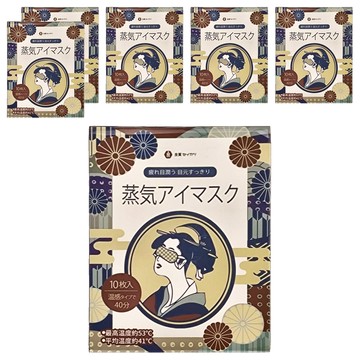 Ryoshitsu Seikatsu 良質生活 YEER醫悅氛芳 日本良質40度蒸氣眼罩 熱敷眼罩 茉莉花 歌舞伎版  6盒