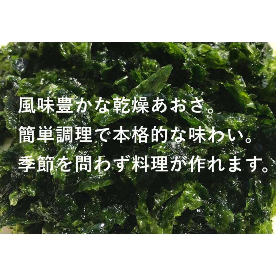 あおさ 熊本県天草産 50ｇ(25g×２個) あおさのりの香り九州の豊かな国産乾燥海苔