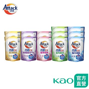 【一匙靈】Attack抗菌EX系列 洗衣精 補充包 6款任選 (1.5kgX12入/箱、6入/箱)│花王旗艦館
