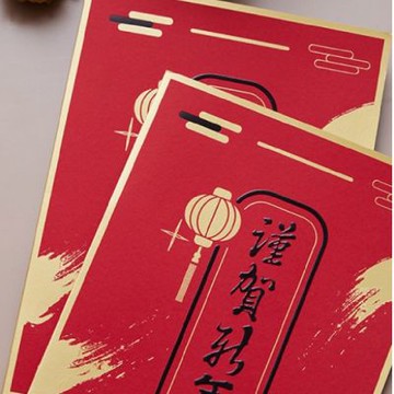 1A 2026 馬年 賀年卡 謹賀新年 30張入 /包 3017