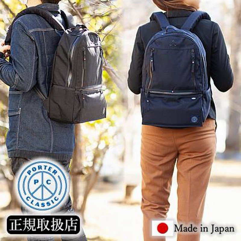 新品未使用】ポータークラシック NEWTON CITY RUCKSACK - リュック