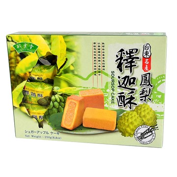 [家速配]竹葉堂鳳梨釋迦酥