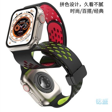 散熱孔 折疊扣 適用 Apple Watch 11 10 9 8 7 硅膠雙色錶帶 SE 防水 42 46mm運動錶帶