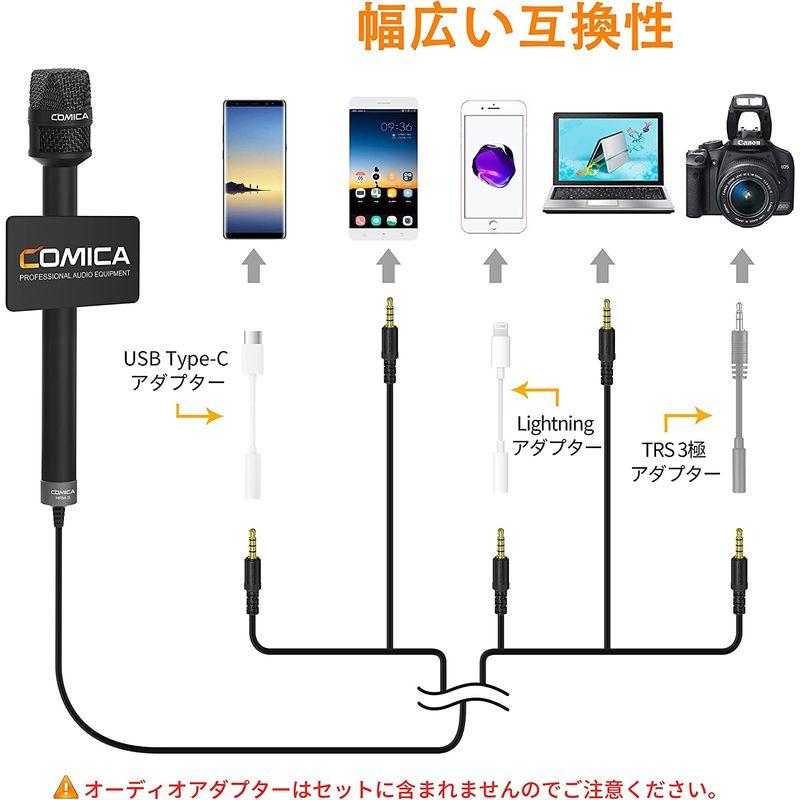 インタビューマイクCOMICA HRM-Sコンデンサーマイク スマートフォン用外付けマイク 全金属製 単一指向性ハンドヘルドマイクRepor