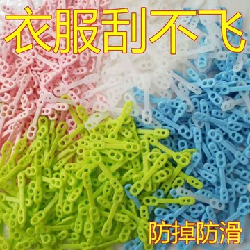 📣免運🔥臺灣出貨🔥硅膠衣架防風扣彩色晾衣架防滑扣室外曬衣架多功能防掉落暖被機