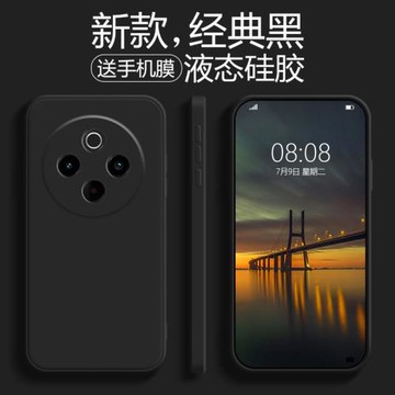 適用于vivoy300pro手機殼新款VIVO液態硅膠軟殼y300pro+男士女款全包防摔防汗不沾指紋超薄散熱高級保護套