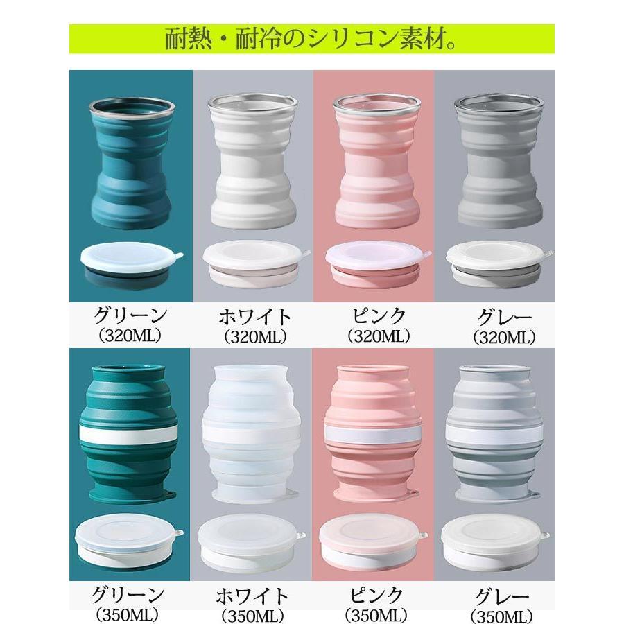 折りたたみ カップ ポケットカップ 320ml 350ml コップ マイカップ マイタンブラー 携帯 コンパクト コーヒーカップ エコ レジャー キャンプ アウトドア