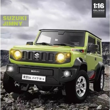 ✿AREA.TOY✿  恆冠 HG4-52 HG4-53 HG4-54 吉姆尼 豐田 四驅轉向 帶燈光聲組 發煙 遙控車