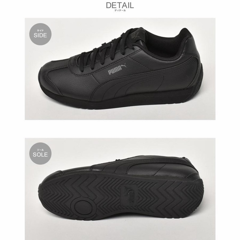プーマ スニーカー メンズ レディース チューリン 3 PUMA 383037