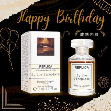 《平輸版》【生日快樂】Maison Margiela By the Fireplace 壁爐火光中性淡香水 (7ML) 沾式小香