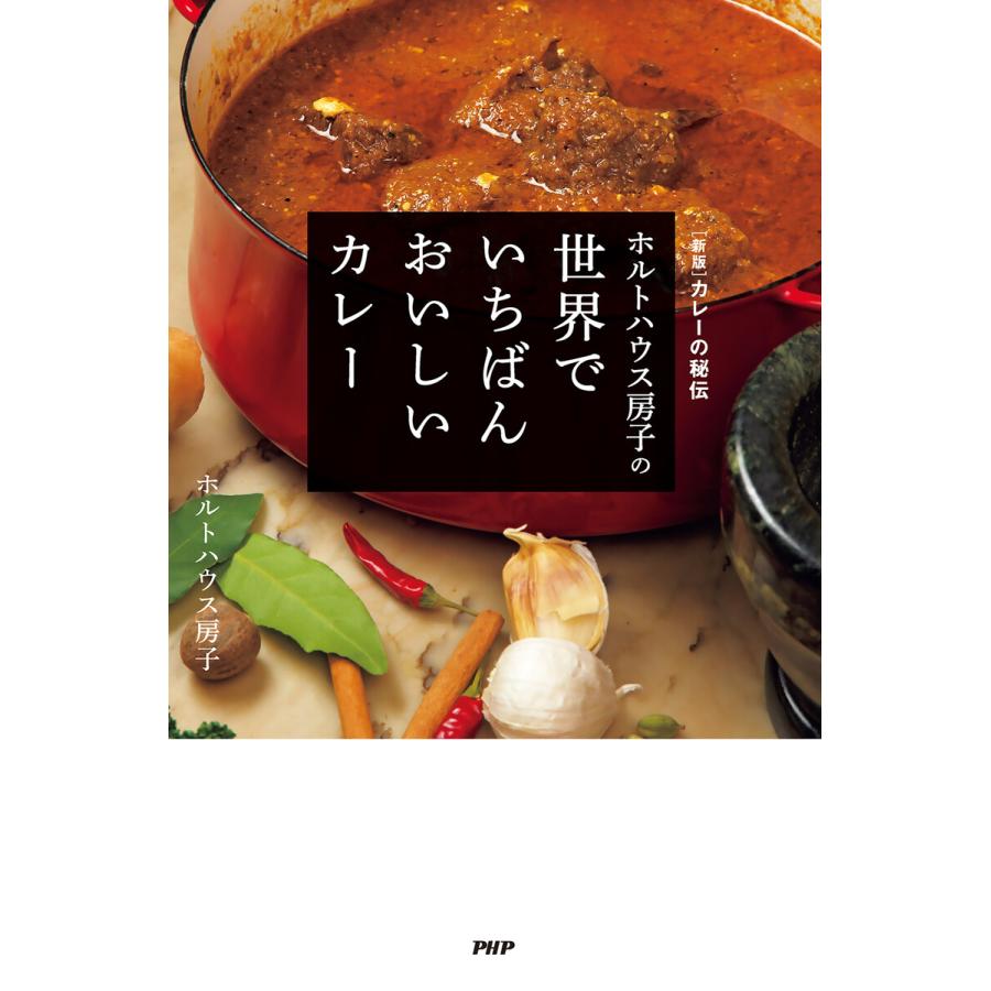 みどりとなずな ねじめ正一 俳句 五味太郎 監修・構成