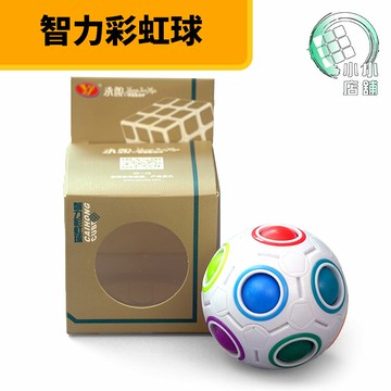 【小小店舖】智力彩虹球 魔力球 12孔 按壓式玩具 永駿文化 紓壓 兒童益智玩具 配顏色 海綿 7CM