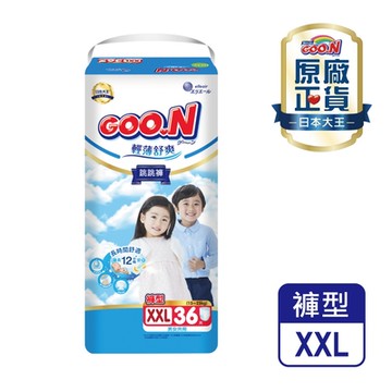 大王GOO.N紙尿布國際版輕薄舒爽系列_褲型XXL(36片X4串)