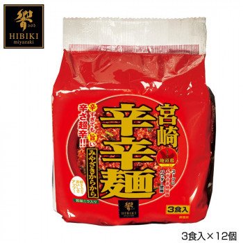 メーカ直送品・代引き不可　宮崎辛辛麺 (即席麺) 3食入×12個 R6　割引不可